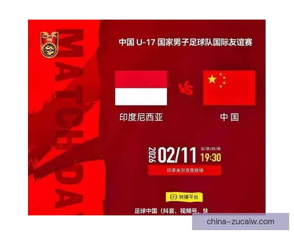 中国国家足球队精彩直播全程跟踪助力球迷不漏一场比赛最新动态