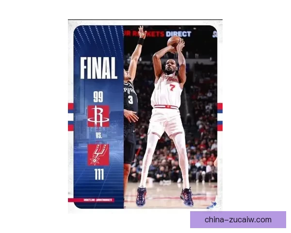 休斯顿火箭战胜圣安东尼奥马刺以111比106取得胜利 展现年轻球员成长潜力