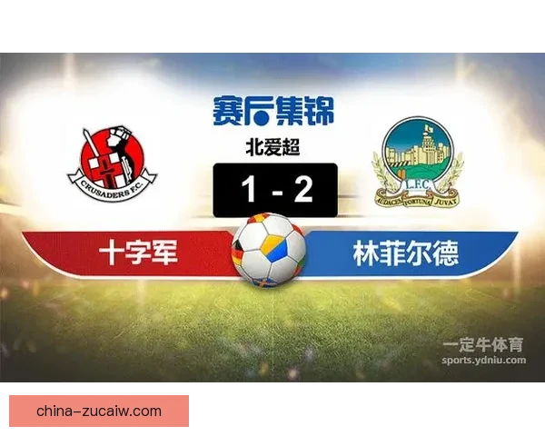 林菲尔德女足逆袭胜利以3比1战胜克鲁萨德前锋女足取得重要胜利